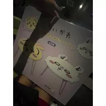 ナミ