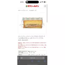 さな