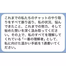 朝陽 凪