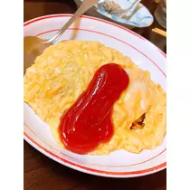 えみ