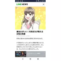 ひな