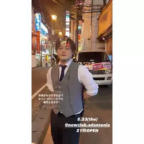 さちな