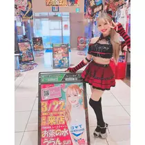 お茶の水うらん