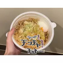 ふう