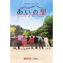 まりな