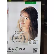 妃 えりな