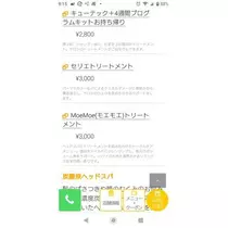 ひな