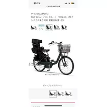 りおな