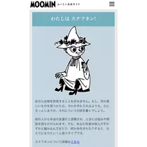 七星 夏純
