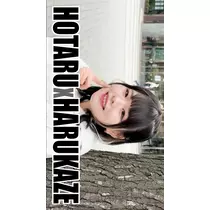 TaroTube
