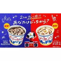 ひな