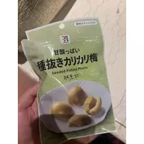紬 ひい
