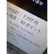蒼 みらい