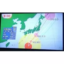 愛羽 仁美