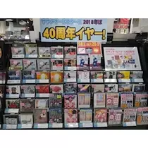 あきな