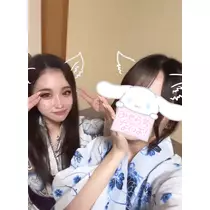 るな