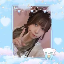 すい