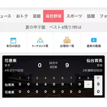 友美 ママ