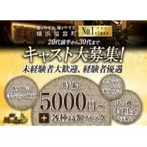 酔超丸 さな