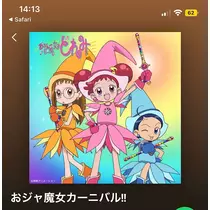りおな