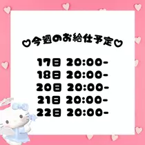 みちる