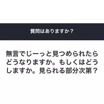 葉月 りほ