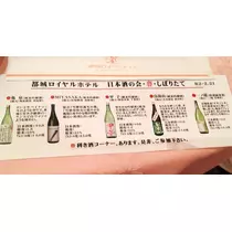 智華