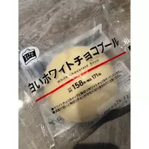 れおな