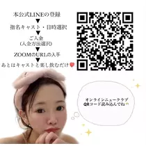 葉月 りほ