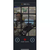 にこ