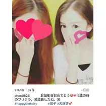 らん