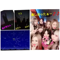 美穂