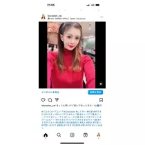 美月 れい