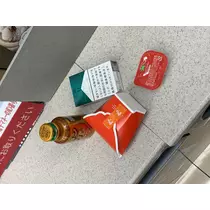 なる