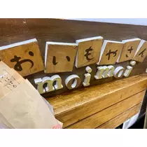 はづき