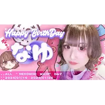 まりあ