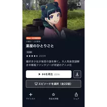 あいす