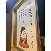 りん