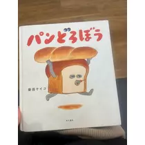 花音