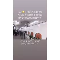一咲 エム