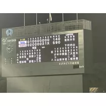 らむ