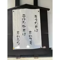 花音