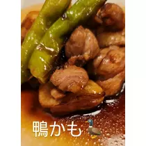 紫音