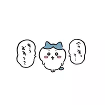 Nao ^._.^