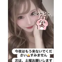 まりん