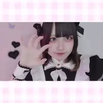 あお