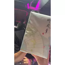 まる