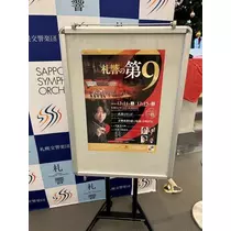 紫月 あやか