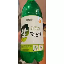 へべれけ酔拳あや