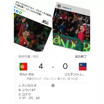 美穂